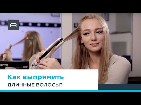 Beauty новинка: Расческа-выпрямитель Rowenta Brush&Straight SF7510