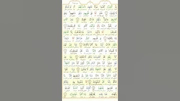 آیت 014 سوره بقره/ #ترجمه / #ترجمه_تحت_اللفظی_قرآن_کریم/ #کوتاه