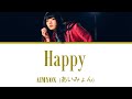 AIMYON(あいみょん) - Happy   Lyrics (Kan/rom/Eng/Esp)