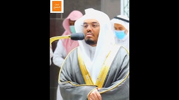 حال المتقين ونعيمهم - [إن المتقين في مقام أمين] - تلاوة تجلي فيها الشيخ #ياسر_الدوسري - للتاريخ