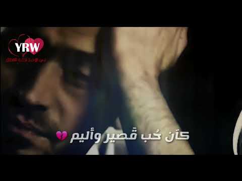 جورج وسوف عشنا كتير وشفنا اجمل حالات واتس YRW