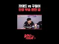 "야, 김태일." IAM 구칠이 저세상 갈 뻔 했던 날 ㅎㄷㄷ.. [VAL칙한 토크 #24 IAM] #발로란트 #IAM #구칠이 #김된모 # 버니버니 #에피나 #발투어