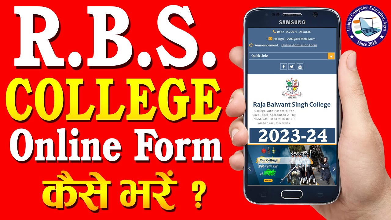 RBS College Agra Online Form 2023 24 RBS College Form Fill Kaise Kare RBS College Agra Online Form 2023 24 RBS College Form Fill Kaise Kare