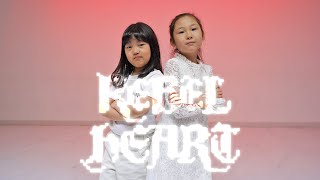 IVE(아이브) &#39;REBEL HEART&#39; | 진주 어린이 키즈 댄스학원 유치반