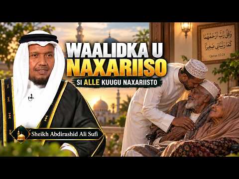 Waalidka U Naxariiso Si Alle Kuugu Naxariisto | Sheikh Abdirashid Ali Sufi #muxaadaro #wacdi #dua