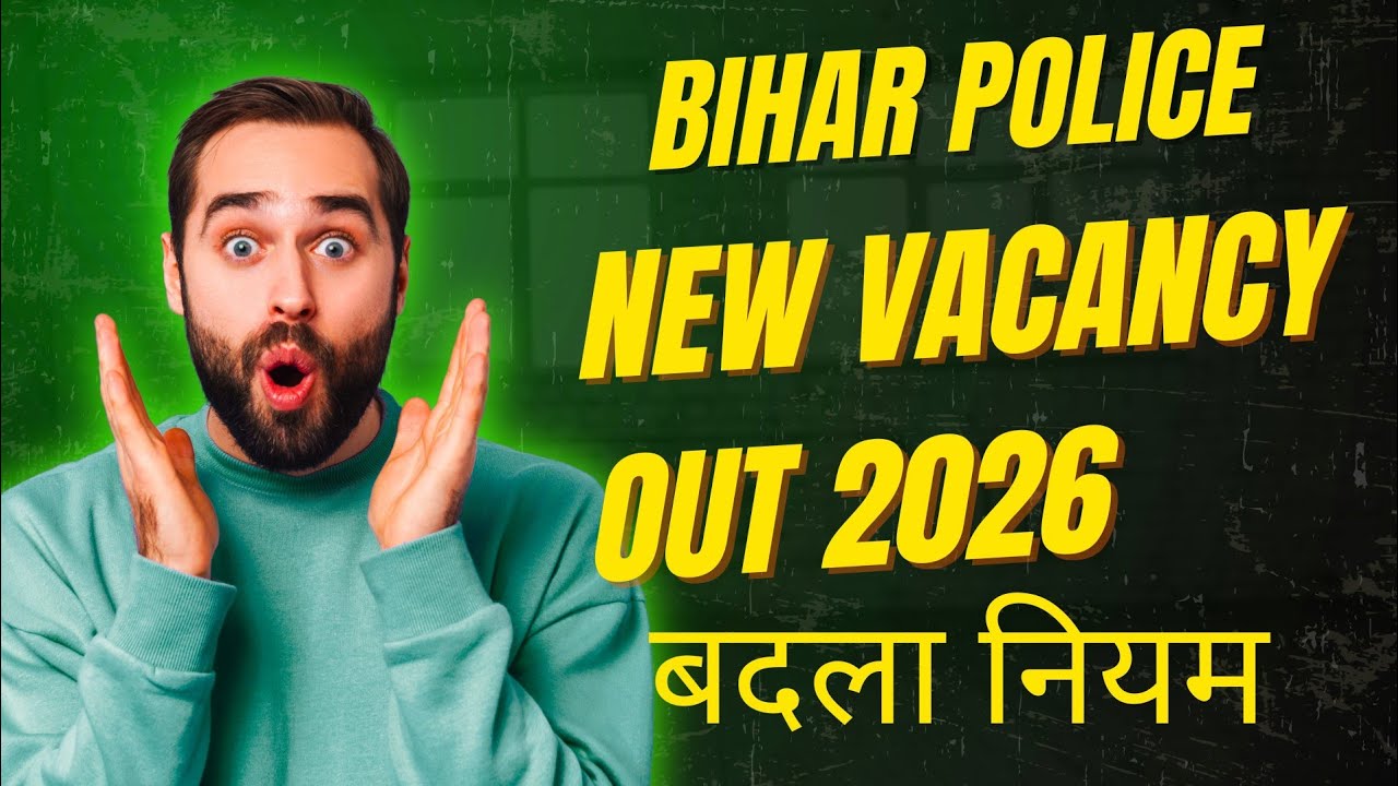 BIHAR POLICE NEW VACANCY 02/26 OUT GOLDEN OPPORTUNITY 💕👌❤️ ALL ABOUT PROCESS WATCH THIS VIDEO