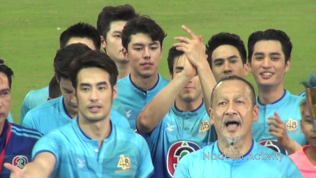 We Will Love You - ณเดชน์ - ช่วงรับถ้วยรางวัล ฟุตบอลครบรอบ 48 ปีช่อง 3 (10/03/2018)