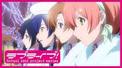 ラブライブ シリーズ公式チャンネル Youtube