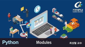 파이썬 강좌 | Python MOOC | Modules