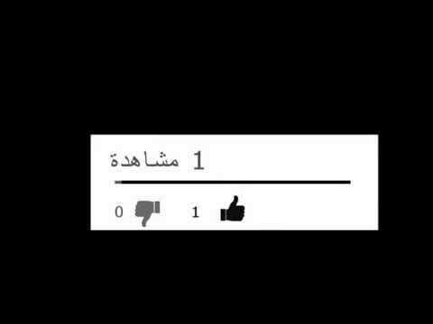 انا بيكو فارد السيطرة محمد رمضان 2020