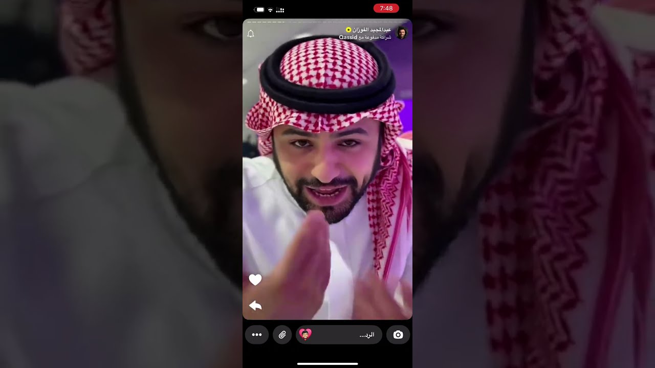 سنابات عبدالمجيد الفوزان 7/7/2025