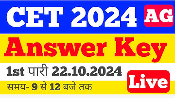 Raj. Cet Paper Solution 2024 | Raj. CET(10+2) Paper Solution & Analysis (Shift 1) | Gkrooplalmeena