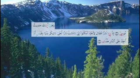 سورة طـه - رواية خلف عن حمزة - مشاري راشد