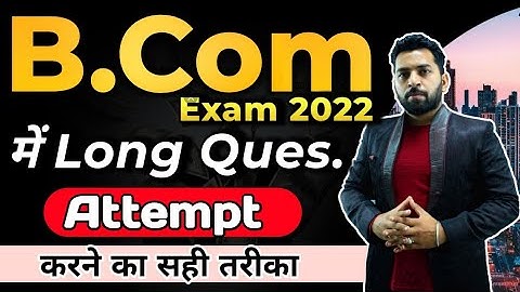 B.Com Exam 2022 - Long Questions करने का सही तरीका, Long Ques में ये बाते ध्यान रखें।,  Accounting