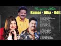BEST Of Udit Narayan, Alka Yagnik, Kumar Sanu Songs 2021 \\ 90's Evergreen Bollywood Songs Jukebox