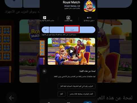 هل يمكنني فعلها باستخدام روت   أخطر روت وعمل هندسة عكسية بين المدفوع والمجاني