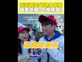 WBC經典賽台灣隊首戰