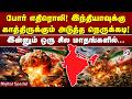 போர் எதிரொலி! இந்தியாவுக்கு காத்திருக்கும் அடுத்த நெருக்கடி! இன்னும் ஒரு சில மாதங்களில்...