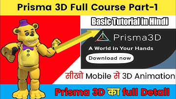 Prisma 3D Basic Tutorial in Hindi || Basic Knowledge of Fundamentals || (Part 1)