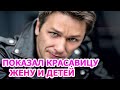 КТО ЖЕНА И ЕСТЬ ЛИ ДЕТИ У АЛЕКСАНДРА КОНСТАНТИНОВА? АКТЕР СЕРИАЛА ГРОМ СРЕДИ ЯСНОГО НЕБА (2021)