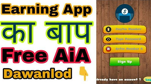 2019 best earning app AIA file free || Best earning app dawanlod free aia #YourNewHelp #Appybuilder