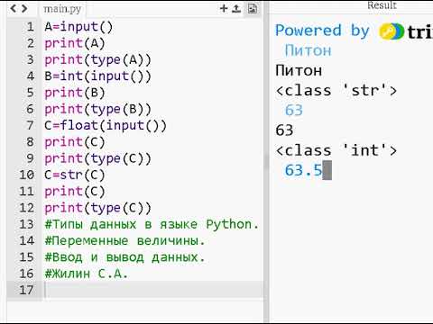 как перевести цифры в десятичную систему счисления. перевод из двоичной системы в десятичную python.