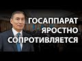 В Казахстане предложили вдвое сократить количество чиновников
