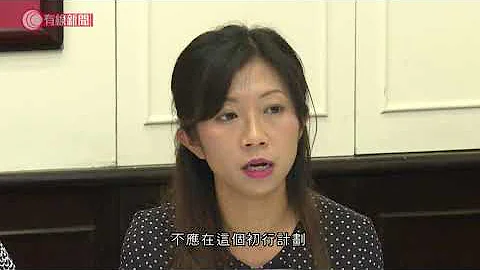 防疫抗疫基金支援病人到港大深  圳醫院求診   - 20200918 - 香港新聞 - 有線新聞 CABLE News - 天天要聞