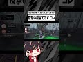やられたらやり返す！ってね！【identityV/第五人格】#shorts