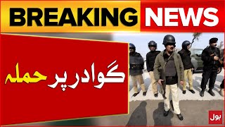 Attack on Gwadar Quarters | 7 People Lost Their Lives | Breaking News