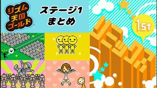 ［値下げ中！］アイカツ！シリーズ2個、リズム天国ゴールド　3DS、 値下げ中！］アイカツ！シリーズ2個、リズム天国ゴールド 3DS