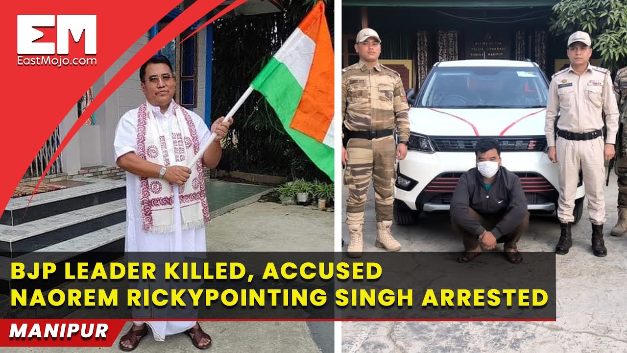 BJP leader shot dead in Manipur, police make first arrest - YouTube