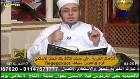 روضة الأصيل - سورة الأنفال 21-11-2013