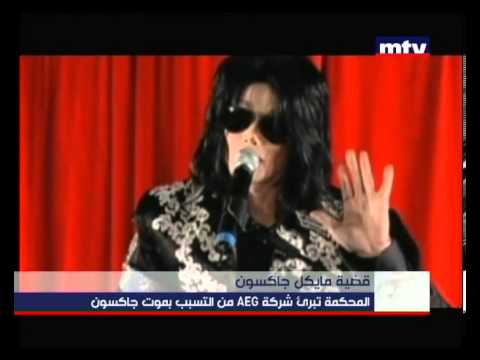    03 10 2013 قضية مايكل جاكسون