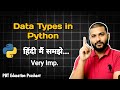 Data types in python | Python Data types #pythondatatypes #datatypeinpython #datatypes #python 