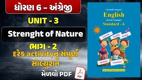 std 6 english unit 3 strenght of nature part 2 | dhoran 6 english unit 3 ભાષાંતર + activity સોલ્યુસન