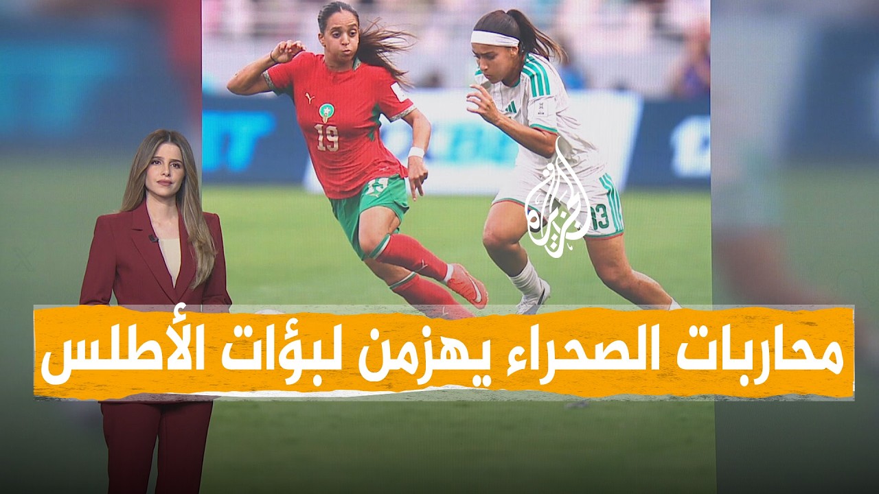 ����� | ������� ���� ������ �� ��� ��� ������� �������
 - نشر قبل 48 دقيقة