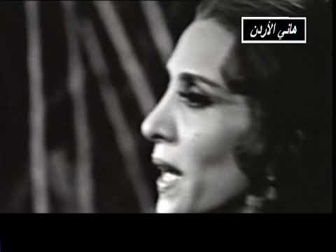 فيروز يارايح ع كفر حالا