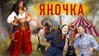 Зажигательная Цыганская Песня!