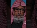 Sheikh Al Fawzan - Al Mu’min (le croyant) #repost #salafi #sheikh #sheikhalfawzan #islam #croyant