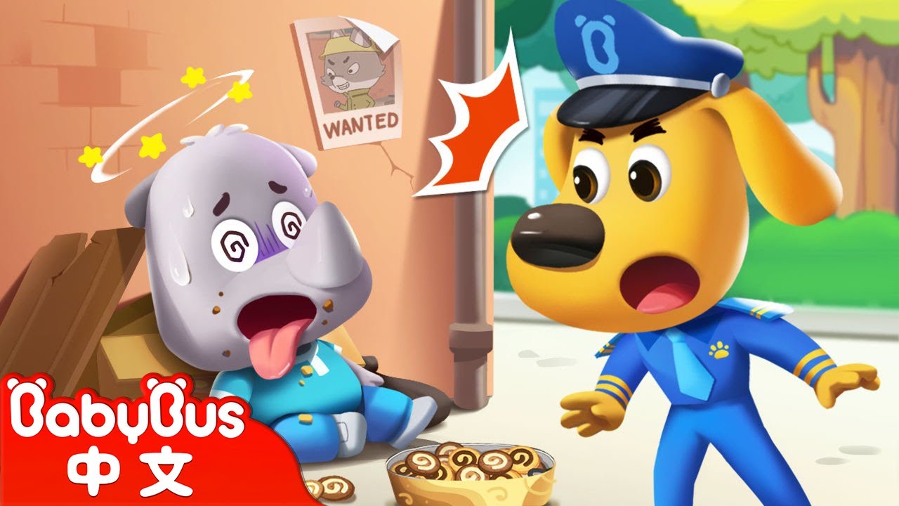 【新劇集】特製餅乾 +更多 | 寶寶好習慣 | 安全防護 | 車車 | 動畫 | Kids Cartoon | 安全教育 | 安全警長啦咘啦哆 | 寶寶巴士 BabyBus