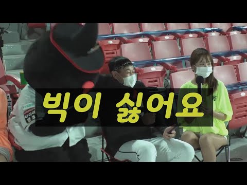 <strong>200725</strong> 위잽 포지션 뷰 - 빅또리 모습, kt위즈 vs NC