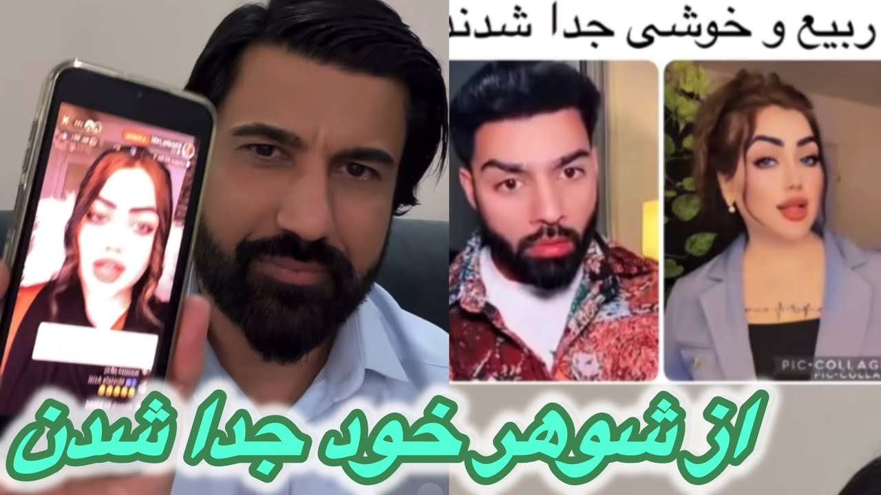 ملک حارون خوشی و ربی را محکمه کرد😱