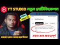 Known issue: 🚨 Unable to load audio track error when adding audio to Shorts video | Yt Studio Update