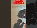 Historychapter9#viral#education#shortsvideo#viralshorts#muskankhanofficial3