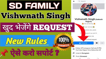 How To Add Vishwnath Singh SD Family With New Rules ? Bahut Aasan Tarika Add Hone Kaa