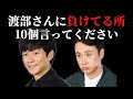 【有吉 サンドリ】不本意ながらちゃんと答えるアンジャ児嶋さんwww