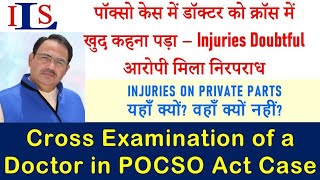 DOCTOR’S CROSS EXAMINATION IN POCSO RAPE CASE, SELF INFLICTED INJURIES SHOW FALSE RAPE & POCSO CASE,