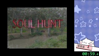 Soul Hunt (DOS) playthrough (Part 1/2)