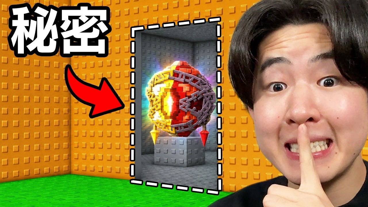 卵を盗むロブロックスに隠された全ての秘密を見つけて試してみたら...